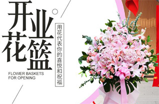 广东肇庆市鼎湖区坑口街道花篮配送